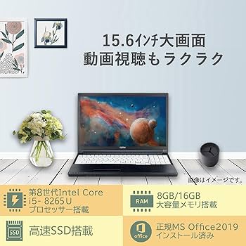 【大画面15.6型】大画面ノートパソコン│i5第8世代／テンキー・DVD・カメラ Amazon.co.jp: 【整備済み品】15.6インチ大画面FUJITSU LIFEBOOK